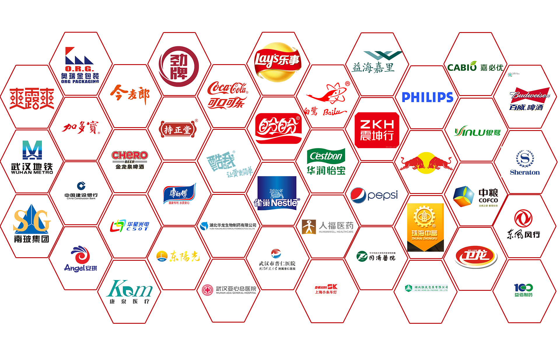 logo墙.png