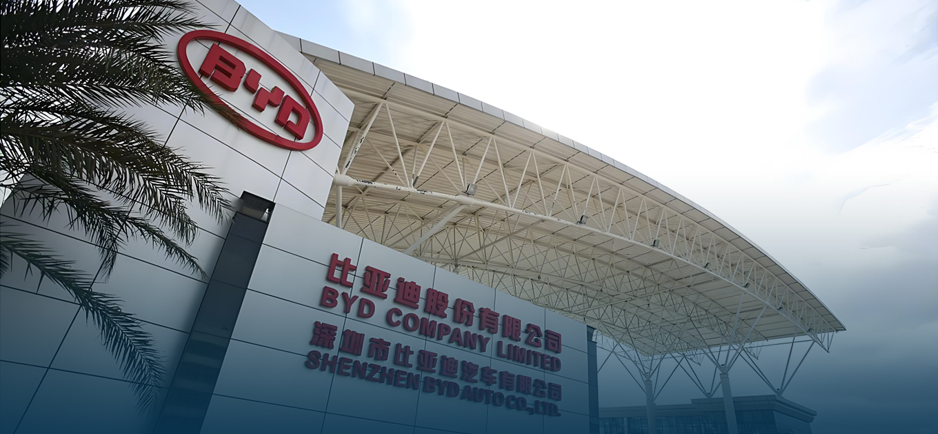 比亚迪股份有限公司